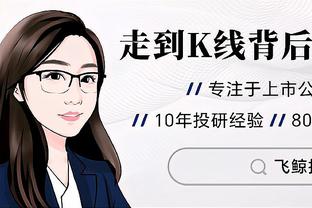 内维尔谈贝拉达：当你去想他要做的事时，你会发现这是艰巨的工作